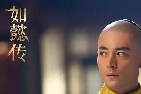 如懿传世子谁演的