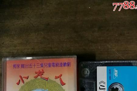 小龙人在北京哪里拍的