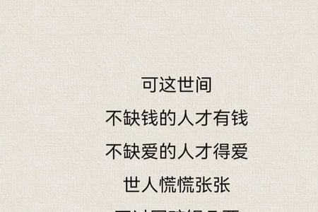 如常所愿什么意思