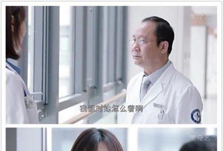 外科风云张淑梅大结局