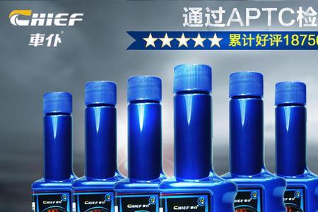 车仆燃油宝120毫升一瓶加多少油