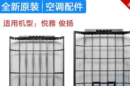 格力悦雅怎么拆过滤网