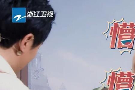 王牌对王牌岳云鹏吃火锅第几期