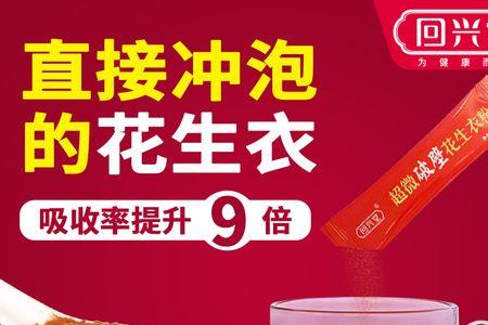 破壁粉与普通粉的区别吗