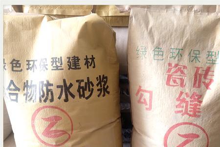 干混砂浆和水泥砂浆的区别