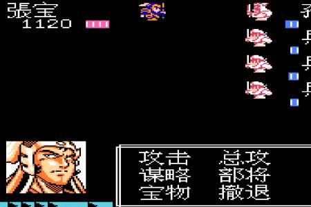 吞食天地1全流程攻略