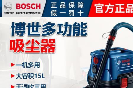 吸尘器功率太大怎么改小
