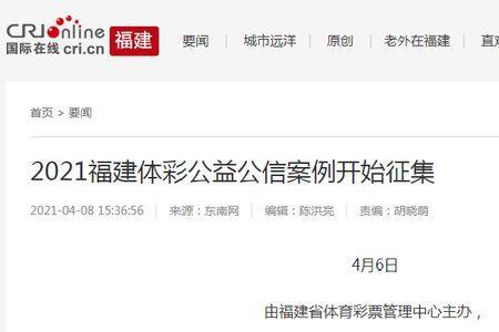 海峡网是什么级别的媒体