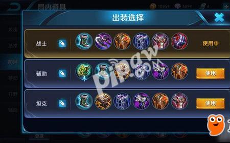 王者荣耀需要买装备吗