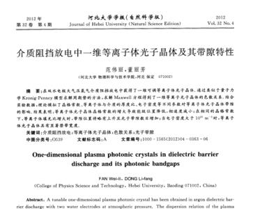 主动放电和被动放电区别