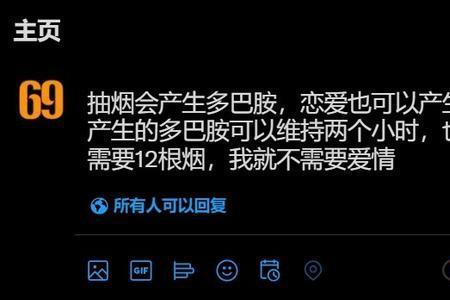 如果凌晨三点喊你去散步什么梗