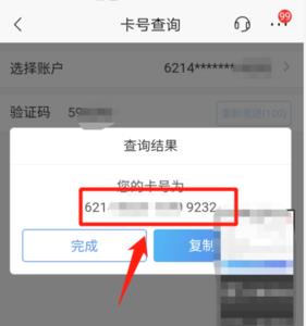 有手机卡怎么查手机卡号