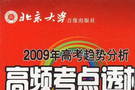 大学物理对高考有帮助吗