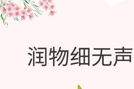 无声连麦什么意思