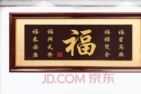 扁字由来