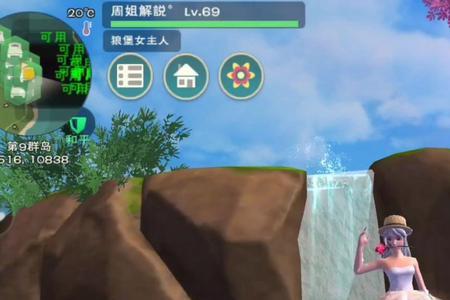 创造与魔法禁术师刷新位置