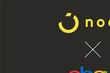 ebay是网易考拉吗