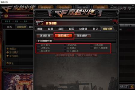 cf切换背包卡顿什么原因