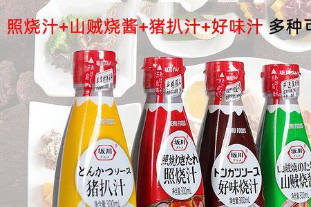 山贼酱的正宗做法