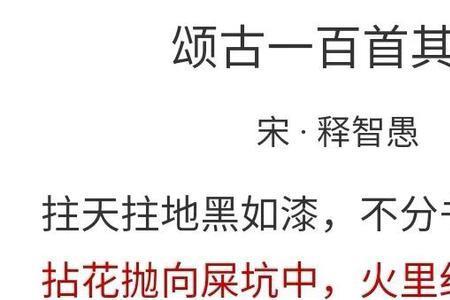 描写蛆的诗