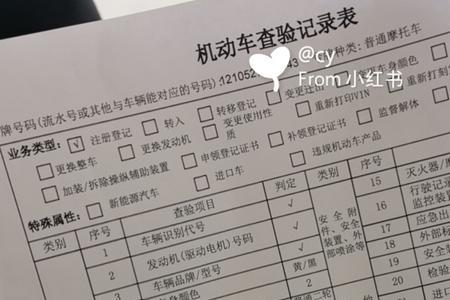 2022江宁摩托车牌照如何办理