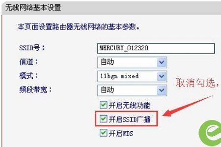 wifi信号不好移动公司让换路由器