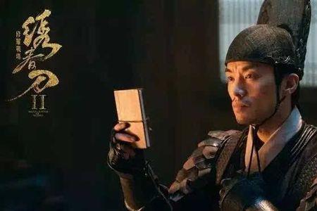 绣春刀丁显为什么叫沈炼