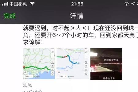 会务公司朋友圈怎么发