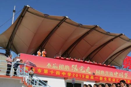 衡水市第八中学怎么样