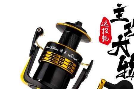 2500hg纺车轮适合远投吗