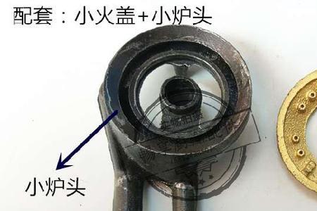 燃气灶底部烧穿了