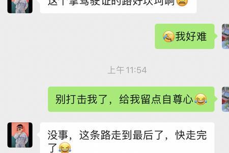 科三过了科四挂了怎么办