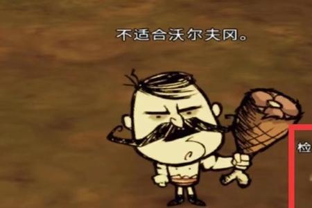 饥荒没有金子怎么办