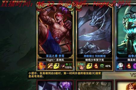 lol段位框为什么有黄色宝石