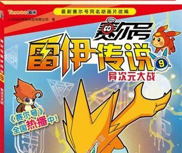 网络语维度是什么意思