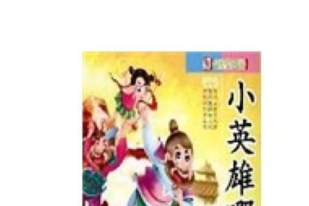 哪吒为什么叫黄飞虎为舅舅