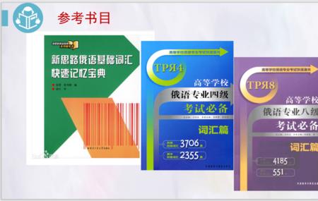 四级成绩要电子版还是纸质版好