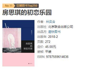 痛彻心扉汉语释义