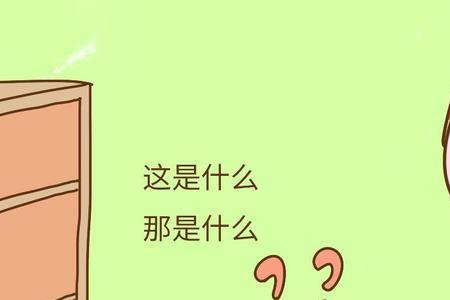 人的智商会突然变高吗