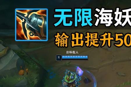 手游海妖杀手适合德莱文么