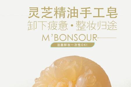 擦完精油后需要洗脸吗