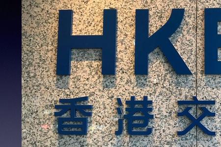 香港交易所是私企吗