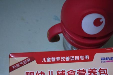 陕西营养包领取流程