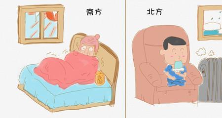 为什么北方比南方更冷