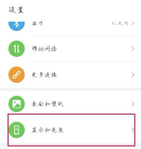 华为手机照片怎么压缩到40k