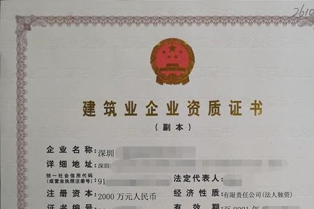 防火工程需要什么资质