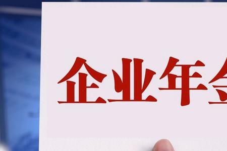 四大年金是什么意思