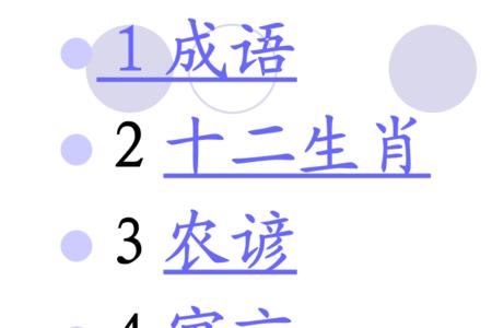 关于牛谚语