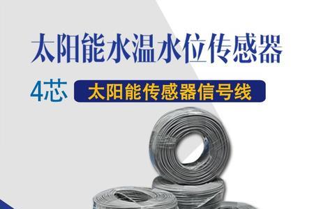 太阳能传感器为什么这么容易坏
