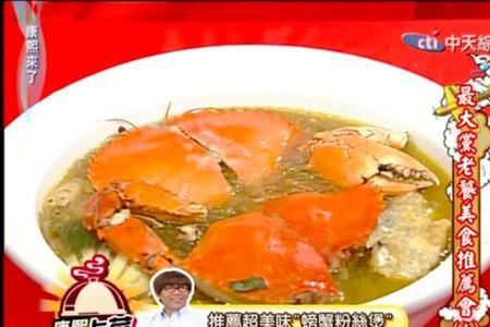 康熙来了找蟹帮是哪一期